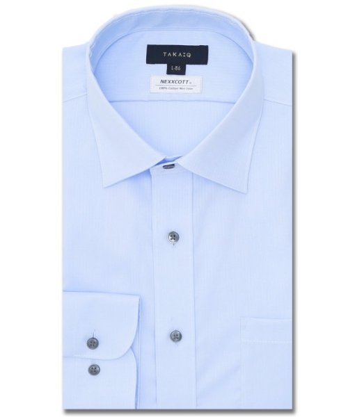 TAKA-Q(タカキュー)/綿100％ ノーアイロン スタンダードフィット ワイドカラー長袖シャツ シャツ メンズ ワイシャツ ビジネス ノーアイロン yシャツ ビジネスシャツ 形態安定/サックス