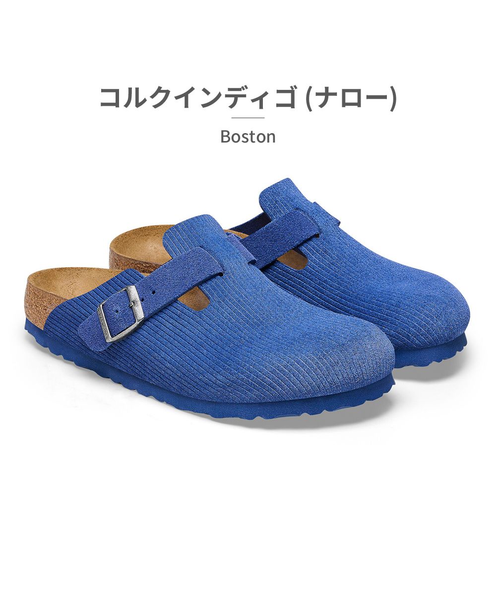 ビルケンシュトック BIRKENSTOCK ユニセックス ボストン Boston 1025668 1025648 1025689