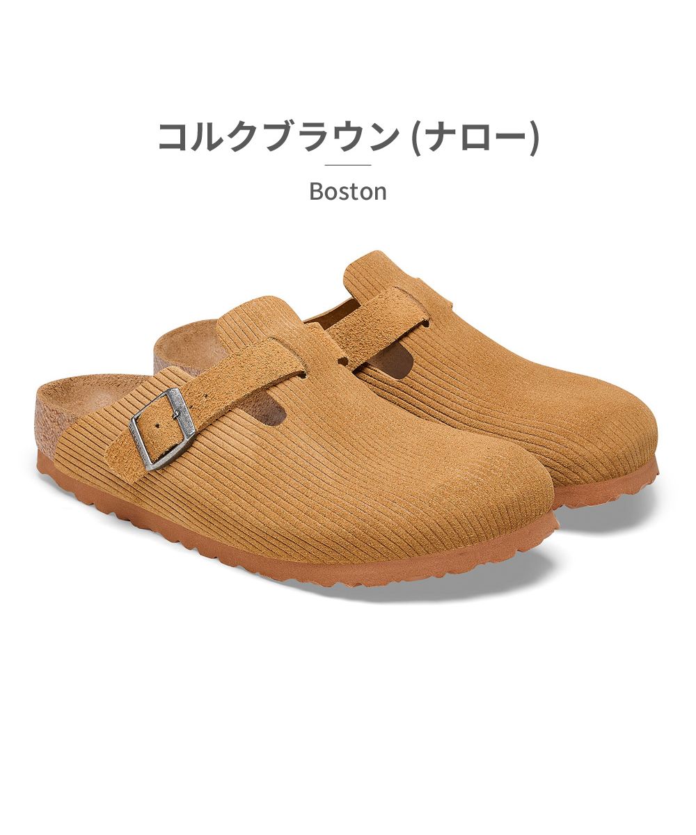 ビルケンシュトック BIRKENSTOCK ユニセックス ボストン Boston 1025668 1025648 1025689