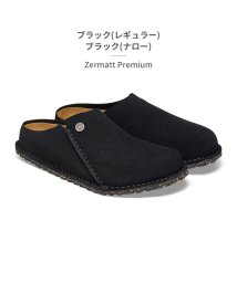 BIRKENSTOCK(ビルケンシュトック)/ビルケンシュトック ツェルマット プレミアム 1025114 1025138 1021318 1021366 1025105/ブラック