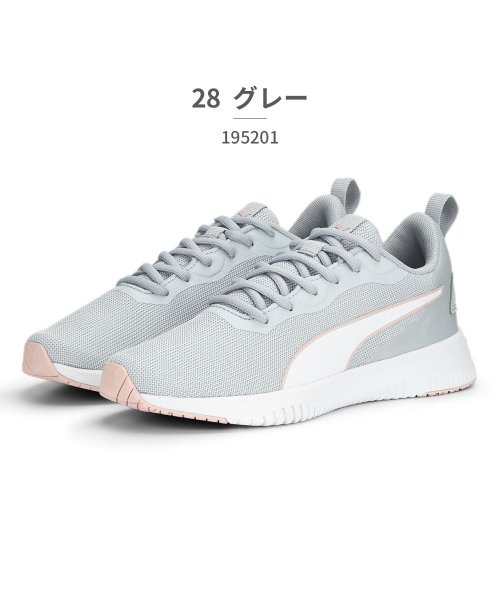 PUMA(プーマ)/プーマ PUMA ユニセックス 195201 フライヤー フレックス 01 05 16 23 28 32/グレー