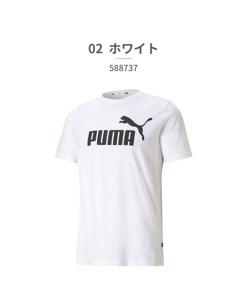 PUMA(PUMA)/プーマ PUMA ユニセックス 588737 ESS ロゴ Tシャツ 01 02/ホワイト