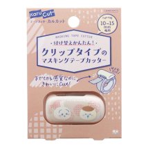 cinemacollection/ちいかわ テープカッター カルカットクリップタイプ Hygge うさぎ＆くりまんじゅう サンスター文具 文房具 キャラクター グッズ /505846139