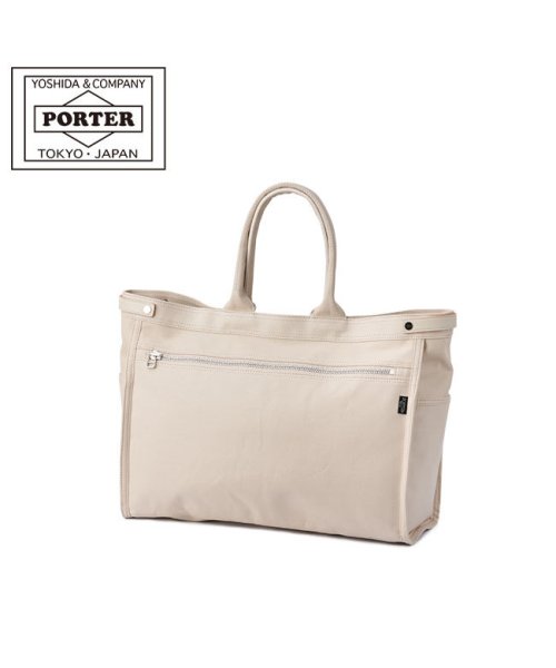 PORTER(ポーター)/ポーター ネイキッド トートバッグ(L) 667－09468 667－19468 吉田カバン トートバッグ レディース 大きめ 大容量 A4 B4 PORTER/ベージュ