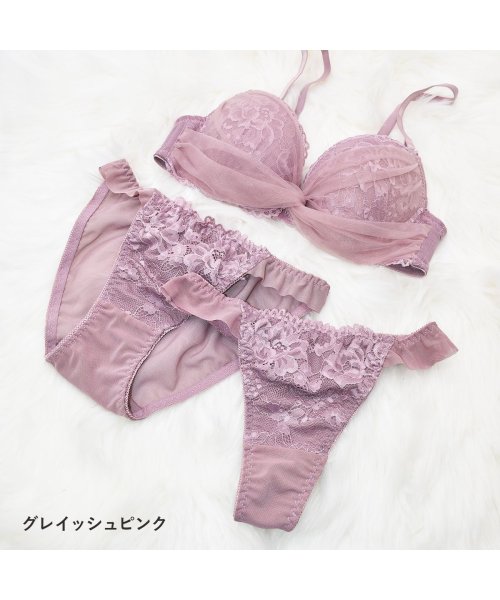 PINK PINK PINK(ピンクピンクピンク)/【3点セット】シフォンフロントクロスレースブラ＆ショーツ（Tバック＋ノーマルショーツ）/グレー