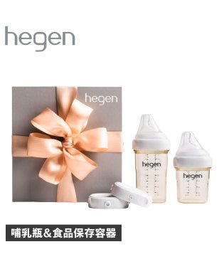 hegen/ hegen へーゲン 哺乳瓶 フードストッカー 150ml 240ml 3点セット 新生児 PPSU 耐熱 広口 BASIC STARTER GIFT SET/505850375