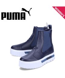 PUMA/ PUMA プーマ ブーツ チェルシーブーツ サイドゴア メイズ チェルシー ウィンター ウィメンズ レディース 厚底 MAYZE CHELSEA WINTER/505850425