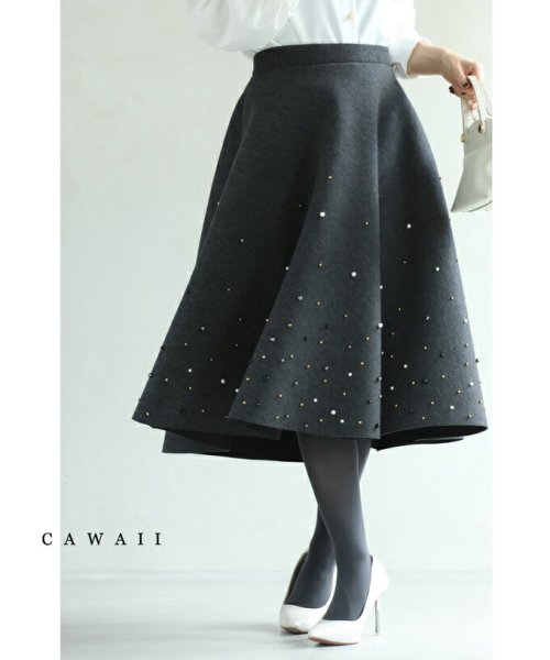 CAWAII(カワイイ)/星のように瞬くビジューのAラインミディアムスカート/グレー