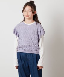 a.v.v(KID'S)(アー・ヴェ・ヴェキッズ)/[140－150]【2点セット】透かし編みカラーネップベストセット/ラベンダー