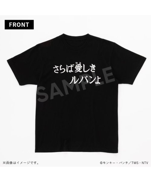 TMS SHOP(トムスショップ)/ルパン三世　半袖Tシャツ　サブタイトル　さらば/ブラック