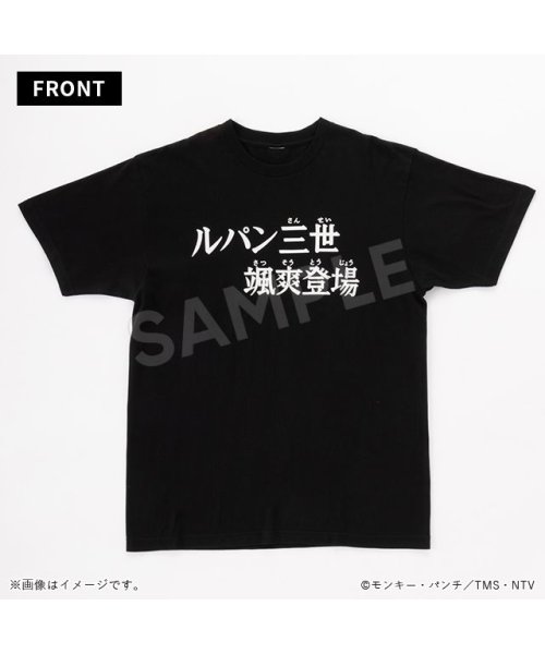 TMS SHOP(トムスショップ)/ルパン三世　半袖Tシャツ　サブタイトル　颯爽/ブラック