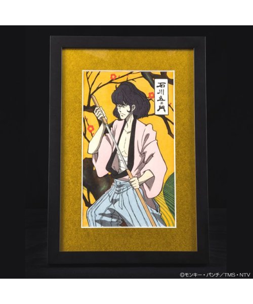 TMS SHOP(トムスショップ)/ルパン三世　浮世絵木版画　大判「石川五ェ門」/メーカー指定色