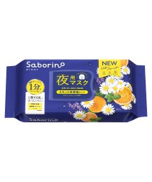 Saborino/サボリーノ　お疲れさマスク　Ｎ/505860244