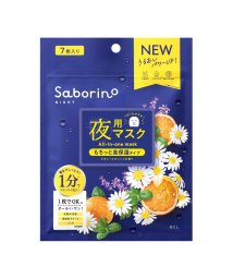 Saborino/サボリーノ　お疲れさマスク　Ｎ　７枚入り/505860246