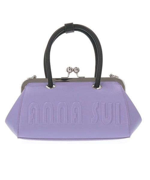 ANNA SUI BAG(アナスイ（バッグ）)/ソフティ 2way口金バッグ/ラベンダー