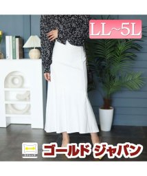 GOLD JAPAN(ゴールドジャパン)/大きいサイズ レディース ビッグサイズ サイドスリットストレッチマーメイドスカート/オフホワイト