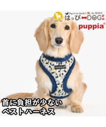 HAPPY DOG!!(はっぴーDOG！！)/ハーネス 犬 首の負担が少ない 小型犬 中型犬 子犬 パピア PUPPIA 可愛い ファッション ハーネス犬用 犬のハーネス 柔らかい ベストハーネス パピー /ブルー