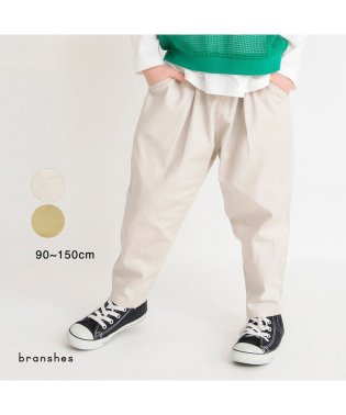 BRANSHES/【きれいめ/テーパード】タックロングパンツ/505851099