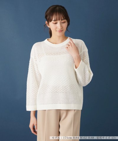 【24年新作 春夏】透かし編みニットプルオーバー【Leilian WHITE L