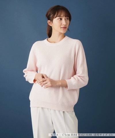 【24年新作 春夏】クルーネックニットプルオーバー【Leilian WHITE