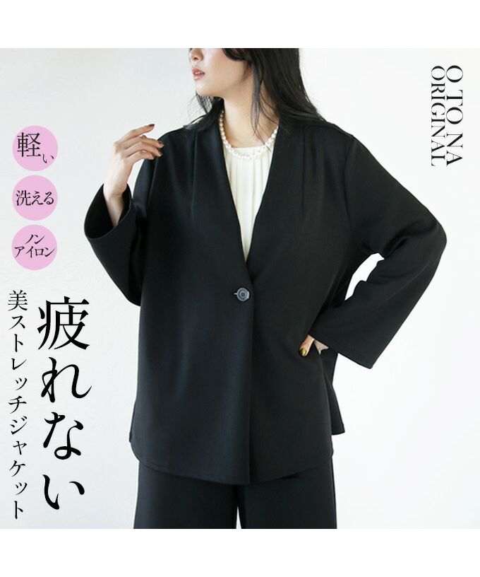 美品 INED セットアップ スーツ ちまわ 3点セット ジャケット