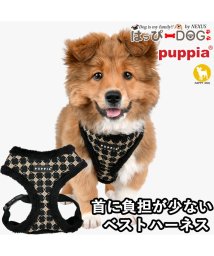 HAPPY DOG!!(はっぴーDOG！！)/ハーネス 犬 首の負担が少ない 小型犬 中型犬 子犬 パピア PUPPIA 可愛い ファッション ハーネス犬用 犬のハーネス 柔らかい ベストハーネス パピー /ブラック