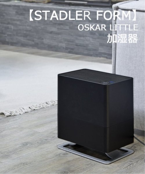 JOURNAL STANDARD FURNITURE(ジャーナルスタンダード　ファニチャー)/★【STADLER FORM/スタドラフォーム】 OSKAR LITTLE 気化式加湿器/ブラック