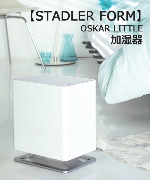 JOURNAL STANDARD FURNITURE(ジャーナルスタンダード　ファニチャー)/★【STADLER FORM/スタドラフォーム】 OSKAR LITTLE 気化式加湿器/ホワイト