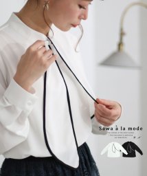 Sawa a la mode(サワアラモード)/レディース 大人 上品 セレモニーにも使えるボウタイ風ブラウス/ホワイト