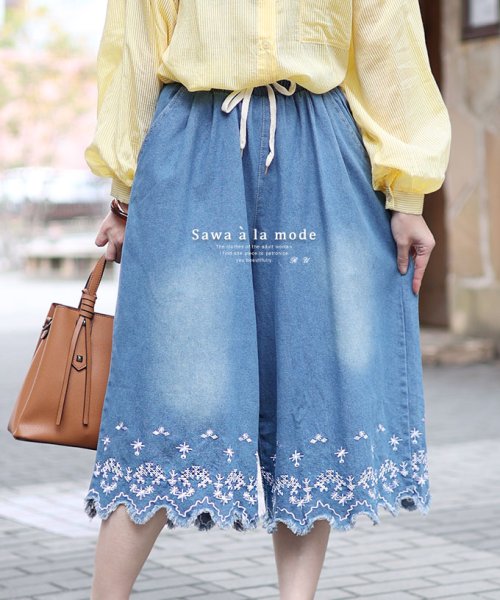 Sawa a la mode(サワアラモード)/レディース 大人 上品 スカラップ裾の刺繍デニムワイドパンツ/ブルー