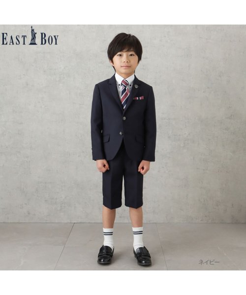 セール】EASTBOY イーストボーイ 男児入学スーツ 小格子柄 4点セット  