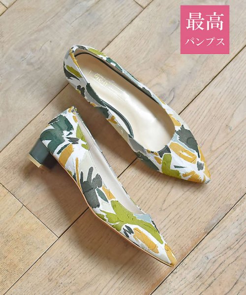 【最高パンプス/3cmヒール】美脚×快適 パンプス 