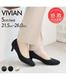 Vivian(ヴィヴィアン)/アーモンドトゥ5cmヒール感激パンプス/ブラック