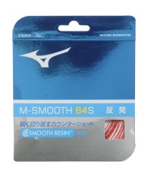 MIZUNO/M－SMOOTH 64S/505881944