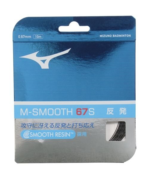 MIZUNO(ミズノ)/M－SMOOTH 67S/ブラック