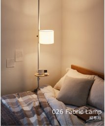 JOURNAL STANDARD FURNITURE(ジャーナルスタンダード　ファニチャー)/【DRAW A LINE/ドローアライン】026 Fabric Lamp/ホワイト