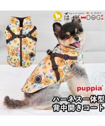 HAPPY DOG!!(はっぴーDOG！！)/犬 服 犬服 いぬ 犬の服 暖かい 着せやすい アウター コート ジャケット ジャンパー ブルゾン 花柄 ハーネス一体型 背中開き 背中ファスナー PUPPIA/イエロー