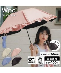 Wpc．(Wpc．)/【Wpc.公式】日傘 遮光ドームパラソル フリル ミニ 55cm 大きい 完全遮光 遮熱 UVカット 晴雨兼用 レディース 折り畳み傘/ピンク