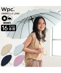 Wpc．(Wpc．)/【Wpc.公式】雨傘 16本骨ソリッド 親骨55cm 大きい 晴雨兼用 傘 レディース 長傘 おしゃれ 可愛い 女性 通勤 通学/ブルーグレー