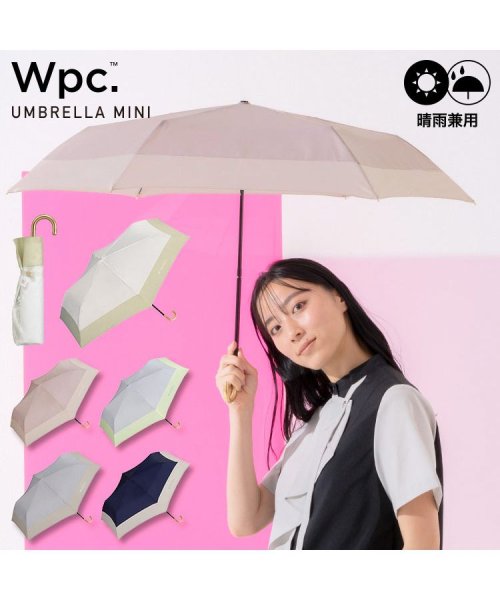 Wpc．(Wpc．)/【Wpc.公式】雨傘 切り継ぎプレーン ミニ 親骨49cm 晴雨兼用 傘 レディース 折り畳み傘 おしゃれ 可愛い 女性 通勤 通学/ピンク