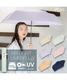 Wpc．(Wpc．)/【Wpc.公式】雨傘 [Air－Light]ソリッド ミニ 親骨55cm 大きい 晴雨兼用 傘 レディース 折り畳み傘 おしゃれ 可愛い/ラベンダー