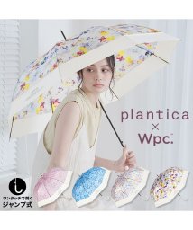 Wpc．/【Wpc.公式】雨傘 [plantica×Wpc.]切り継ぎフラワーアンブレラ 親骨61cm 大きい ジャンプ傘 晴雨兼用 傘 レディース 長傘 おしゃれ 可愛/505873915