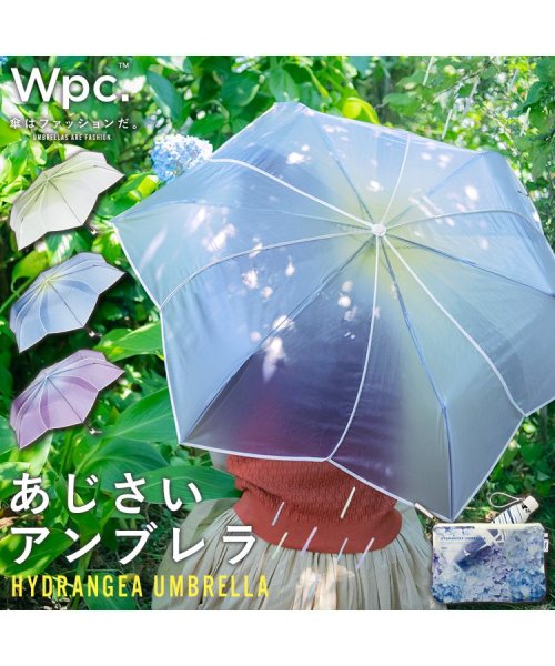 Wpc．(Wpc．)/【Wpc.公式】［ビニール傘］紫陽花アンブレラ ミニ 親骨54cm 傘 レディース 雨傘 折り畳み傘 おしゃれ 可愛い 女性 通勤 通学/ブルー