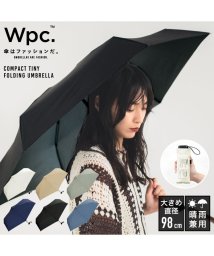 Wpc．(Wpc．)/【Wpc.公式】雨傘 UNISEX COMPACT TINY FOLD 親骨55cm 大きい 晴雨兼用 傘 メンズ レディース 折り畳み傘 男性 女性 おしゃれ/ブラック