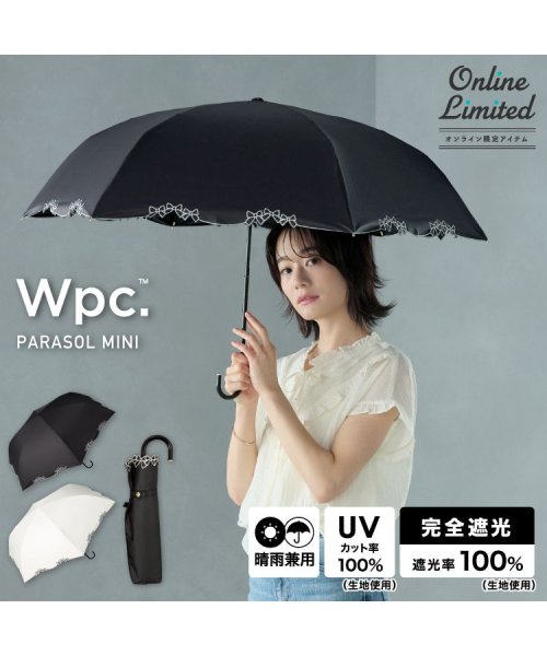 Wpc．(Wpc．)/【Wpc.公式】日傘 遮光リボン刺繍スカラップ ミニ 親骨55cm 大きい 完全遮光 遮熱 UVカット 晴雨兼用 レディース 折りたたみ おしゃれ 可愛い 女性/ブラック