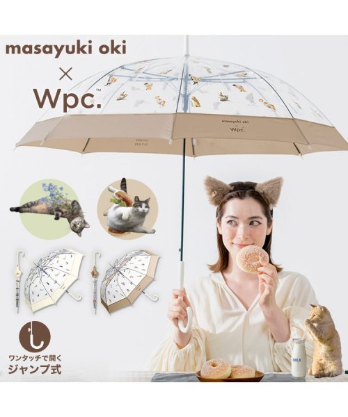 Wpc．(Wpc．)/【Wpc.公式】［ビニール傘］沖昌之×Wpc. プラスティックアンブレにゃん 親骨61cm 大きい ジャンプ傘 傘 レディース 雨傘 長傘 おしゃれ 可愛い 女/ベージュ