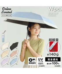 Wpc．(Wpc．)/【Wpc.公式】日傘 ベーシックスリムパラソル 完全遮光 遮熱 UVカット100％ 晴雨兼用 レディース 折り畳み傘 おしゃれ 可愛い/サックス×オフ