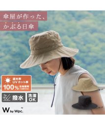 Wpc．(Wpc．)/【Wpc.公式】帽子 UVカットサファリハット 遮光 撥水加工 軽量 折り畳める 紐付き 洗濯可能 おしゃれ 可愛い レディース 母の日 母の日ギフト/ベージュ