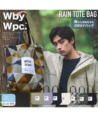 Wpc．/【Wpc.公式】レイントートバッグ 撥水加工 サブバッグ エコバッグ バッグカバー 折り畳める 男性 女性 おしゃれ シンプル 通勤 通学/505873964