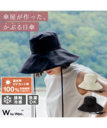 Wpc．/【Wpc.公式】帽子 UVカット接触冷感つば広ハット 遮光 UVハット サイズ調整可能 紐付き 洗濯可能 おしゃれ 可愛い 女性 通勤 通学/505873972